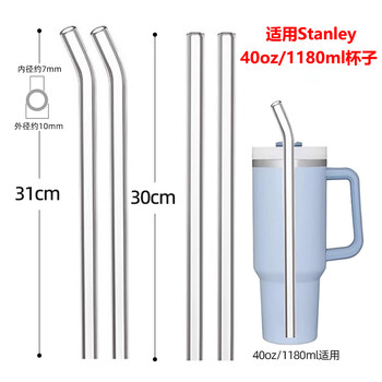 Henlu high borosilicate transparent glass straws heat-resistant and durable set anti-lipstick non-disposable pregnant women's juice drinking straw cleaning 30cm long 10mm diameter two straight tubes + two bent tubes (with straw brush)
