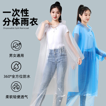 Right away disposable raincoat adult split thickened rain pants poncho full body rainproof one-piece shoe cover rafting suit