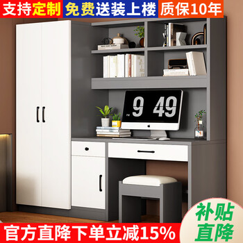 Cypress wood wardrobe desk integrated solid wood wardrobe bedroom two-door three-door european wardrobe nordic wooden wardrobe customization gray white door two-door wardrobe desk with stool installation included