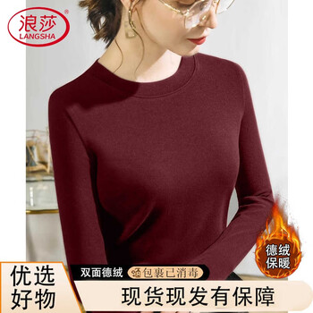 Langsha brand double-sided german velvet warm brushed bottoming shirt long-sleeved slim t-shirt for women 2025 winter new threaded top ancora red m recommended 75-85 catties
