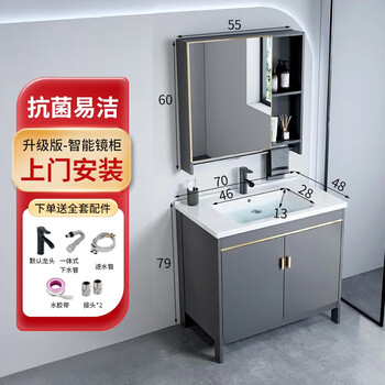 Youlai coco floor-standing bathroom cabinet ceramic integrated basin wash basin cabinet combination bathroom wash basin wash basin space aluminum gentleman gray floor-to-ceiling door plus towel bar mirror cabinet 70cm