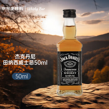 Jack daniels, tennessee, usa blended whiskey 50ml 40% imported liquor new year gift