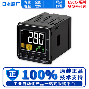 Yue changsheng thermostat e5cc-qx2asm-800 rx2asm cx2asm 2d-801 802 8 (genuine) e5cc-qx2asm-800