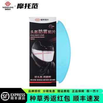 Ava dynasty retro helmet for all seasons, universal men's and women's motorcycle full helmet, motorcycle cruising motorcycle helmet, spring and summer half helmet, yaohui anti-fog patch xl