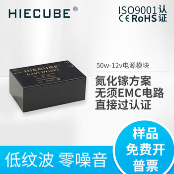 Ancube 50w gallium nitride ac-dc switching power supply module 220v to 12v15v24v isolation voltage regulator gan12n50p1 9v/45w (gan09n45p1)