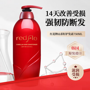 Suwang honghua camellia seed conditioner 750ml softens dry and frizzy hair, makes it plump and fluffy, moisturizes and protects broken hair