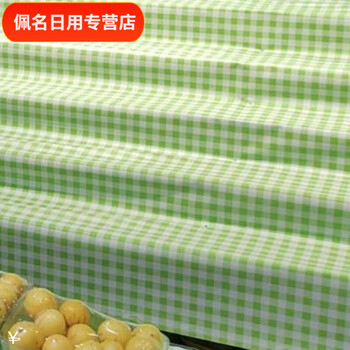 Vinoa universal internet celebrity plaid fruit display non-slip mat tablecloth easy to clean breathable fruit mat 1 large roll of fruit mat (green plaid) width and length about 1.4m x 20m