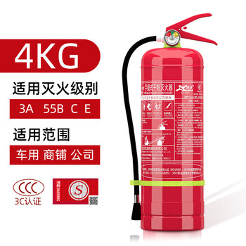 Green dry powder fire extinguisher 4kg huabao commercial household cart carbon dioxide 2357kg water-based 2369l 4kg fire extinguisher dedicated for fire inspection