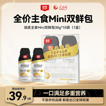 Naughty pets full price cat staple food cat food bag strips cat wet food high protein mini double fresh bag 30g*10