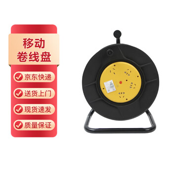 Bull mobile cable reel gn-814dlp wiring 3*2.5m wiring length 50m rated voltage 220v unit