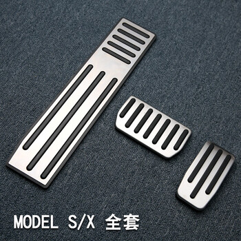 Litian tesla original model3 modely modelx metal anti-slip accelerator brake rest pedal modification model-x s complete set