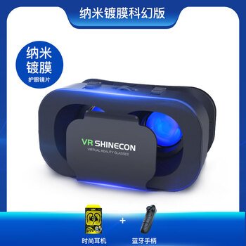 Xiaomi (mi) adapted vr glasses virtual reality 3d smartphone game rv eyes 4d all-in-one helmet ar apple android phone sex google controller headset eating chicken mr home vr 5g99-pro-black + free remote control version + fashionable headphones na
