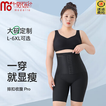 Modal plus size tummy control pants for women to hold belly fat mm 200 catties high waist breasted butt lift bottoming safety underwear, buttoned and pressurized style, black 5xl, suitable for weight 190-210 catties