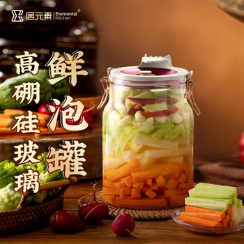 Juelement pickle jar automatic exhaust explosion-proof household sealed jar large capacity laba garlic jar enzyme pickle jar 3.5l