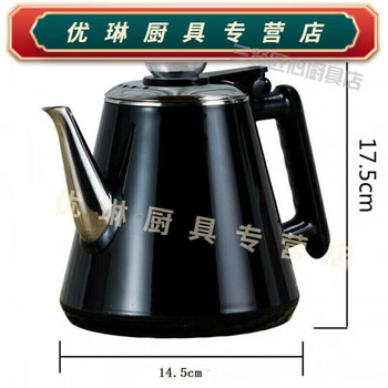 Ring dual-purpose kettle, single universal heating kettle 1ml, tip 1ml