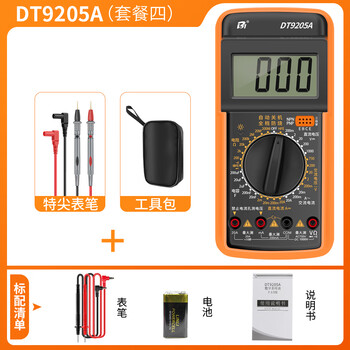 Hb high-precision digital multimeter, anti-burn multimeter, electrician's special intelligent repair portable ac and dc dt9205, standard model + special tip pen + storage bag