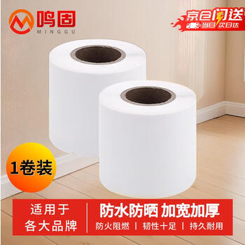 Minggu air-conditioning pipe tie, white copper pipe insulation pipe bandage, waterproof tape, universal for air-conditioning pipes such as oxel, haier, mitsubishi and other greeme, 1 roll