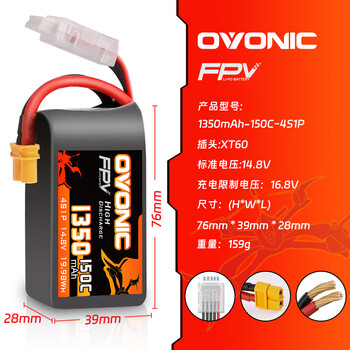 Ovonic european brand 1350mah 150c 4s 14.8v xt60 3-inch 5-inch traversing machine fpv model aircraft training machine lithium battery