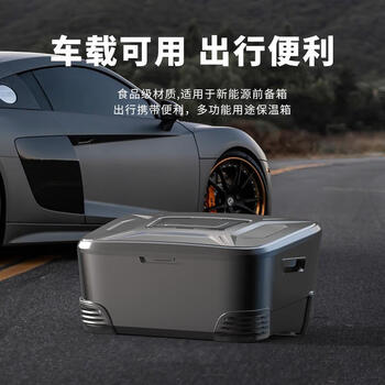 Customized tesla insulated box for new energy vehicles