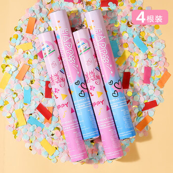 Qingwei birthday salute cannon set children's birthday decoration birthday party atmosphere props 4 pack english