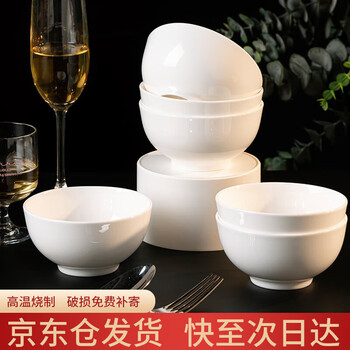 Haoya underglaze color jingdezhen tableware set household 4.5-inch rice bowl ceramic bowl 6 pieces pure white