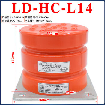 Yue changsheng green shield elevator buffer polyurethane universal ld-hc-l12/l7/l17/l3/l4 pit pad with certificate of qualification ld-hc-l14 (140*120) hole spacing 126