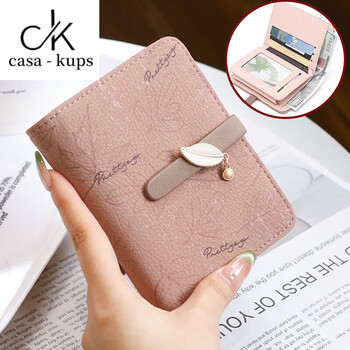 Casa-kupsck wallet female niche design leaf buckle small fresh fashion versatile large capacity girls folding coin purse pink