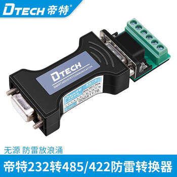 Rs232 to rs485/422 converter industrial grade passive photoelectric isolation serial port protocol module lightning protection 485 rs232 to rs485/422 with terminals