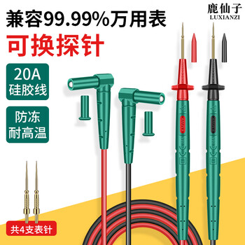 Deer fairy stainless steel multimeter replaceable tips extra-tip universal multimeter accessories silicone anti-freeze and anti-burn probe 20a replaceable tips thin-tip steel needle green test pens 1 pair