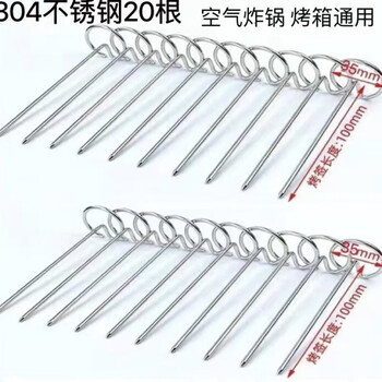 An junsheng air fryer oven universal grill vertical grill skewers 304 stainless steel grilling needle barbecue skewers large circle 20 skewers