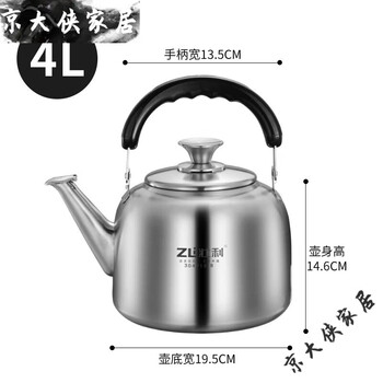 Magnificent shanhe national zhuangli extra thick 304 stainless steel kettle gas-fired induction cooker universal automatic whistle kettle 304 stainless steel extra thick 4l (sanding) 4l (inclusive)-6l (inclusive)