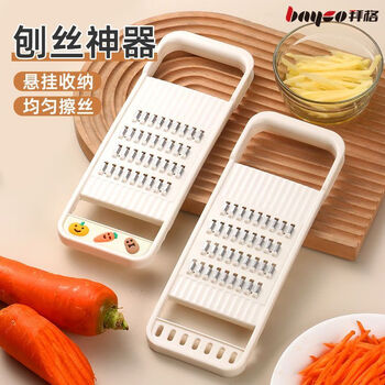 Bayco multifunctional vegetable cutter kitchen grater potato slices radish shredded artifact bx26020