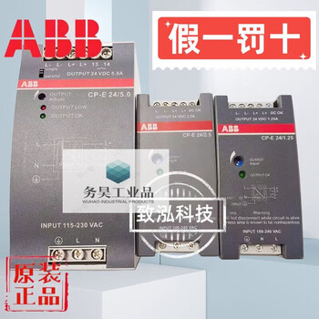Switching power supply abb switching power supply cp-e 24/2.5/5.0/10.0 cp-t 24/5.0 cp-s 24/200