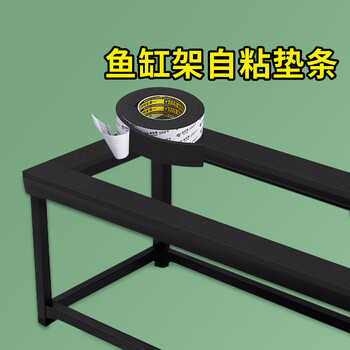 Aluminum profile fish tank rack eva black sponge strip foam pad shock-proof buffer fish tank bottom shock-absorbing special base pad seal sponge strip self-adhesive shock-absorbing buffer foam gasket (buy one get one free) 40mm wide * 5 meters long 3mm thick