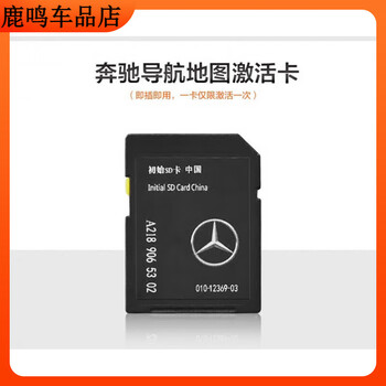 Mercedes-benz c-class e series a series b series c260l b200 gla glc260 e300l sd original car navigation map