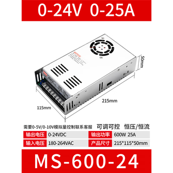 Switching power supply 220 to 24v high power 500w600w1000w2000w3000w12v36 dc 48 volt a ms60024 600w024v025a