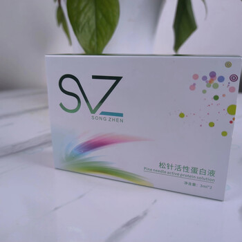 2025 new type of non-dizzy, non-vomiting 5g enhanced pine needle active protein liquid, one box and one assembly