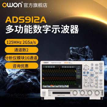Owon lillipu ads900a series dual/four-channel mixed-signal digital oscilloscope 12-bit rechargeable battery powered ads912a (dual-channel 125m)