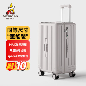 Scarecrow extra large capacity suitcase zipper password trolley case internet celebrity male voice universal wheel suitcase female student suitcase oatmeal gray extra large capacity + increased width 26 inches suitable for 5-7 days medium and long-distance travel