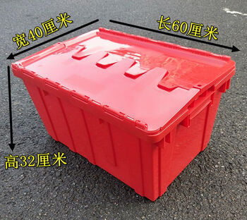 Wen yijia rectangular turnover box plastic storage box heightened and thickened parts box material box plastic box tool box no. 1 red 600x400x320mm thickened box with lid