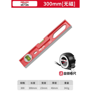 Delixi spirit level high-precision household leveling instrument tool fan small strong magnetic ruler solid anti-fall multi-functional 300mm solid cast aluminum non-magnetic industrial grade high no specifications