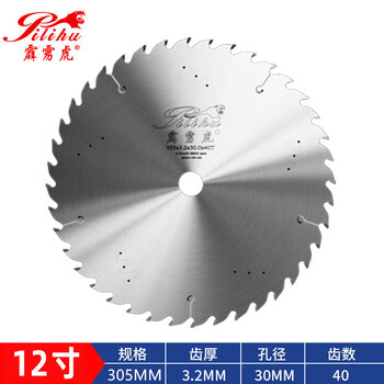 Wen yijia woodworking large diameter alloy saw blade 500/600/700/800/900/1000 cutting and cutting saw blade 12 inches 305x3.2x30x40t boutique grade
