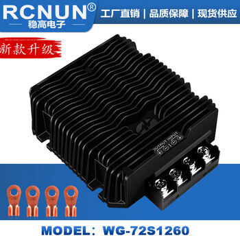 Yue changsheng 72v to 12v 60v to 12v converter wide voltage 18-90v to 12vdc-dc electric vehicle step-down module 18-90v to 12v60a new high-performance waterproof aluminum