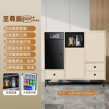 Jiudi tea bar machine for home high-end living room 2025 new tea bar cabinet water dispenser integrated bottom bucket water dispenser cooling and heating all-in-one machine water boiler fully automatic upgraded model - three cabinets white/voice water boiler with refrigerator hot and cold type