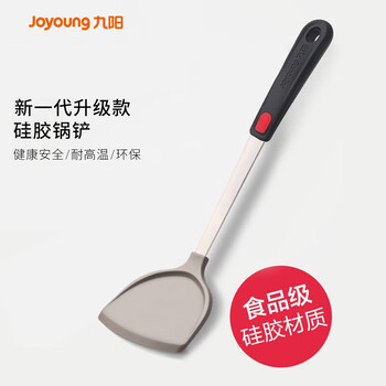 Joyoung silicone spatula non-stick wok frying pan frying pan special cooking spatula gray cf-as0329