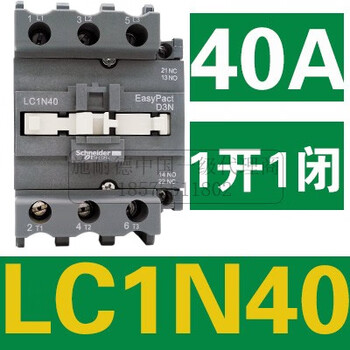 Schneider ac contactor 220v lc1n0610 0910 1201 18a 25a 32a 110 38 lc1n40 one open and one closed 40a ac110v (*f5n)