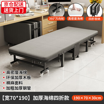 A lemon lunch break folding bed lunch break artifact office folding sheet single bed hospital accompanying bed 40% off single folding bed width 70*190 thickened sponge 40% off