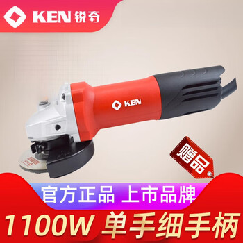 Ruiqi high-power 9910as/k angle grinder 1200w grinder grinder hand grinder polisher power tool 950w rear switch extra fine industrial grade_9810a