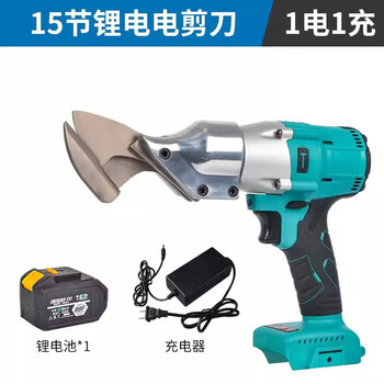 Mi lan dayi general-purpose electric scissors, iron scissors, cutting artifact scissors, stainless steel color steel tile diamond mesh, dayi style iron scissors 88f, one electric and one charge standard.