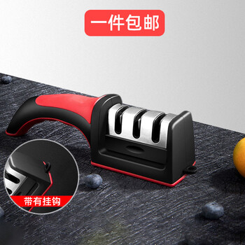 Quick and convenient household knife sharpener artifact, easy to use, with tail hook that can be hung, three-stage sharpening stone, multi-functional handheld